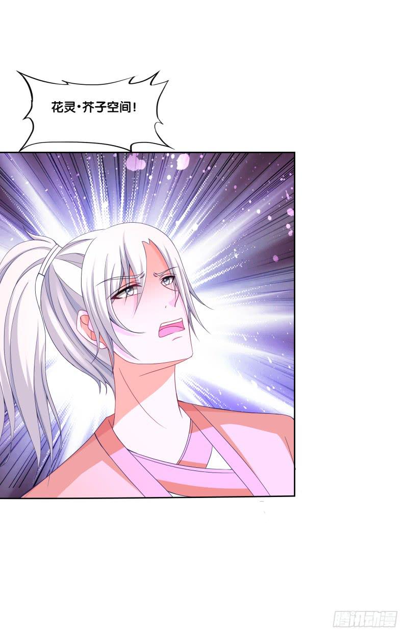 双面师尊别乱来韩漫全集-119、拔刀相助无删减无遮挡章节图片 