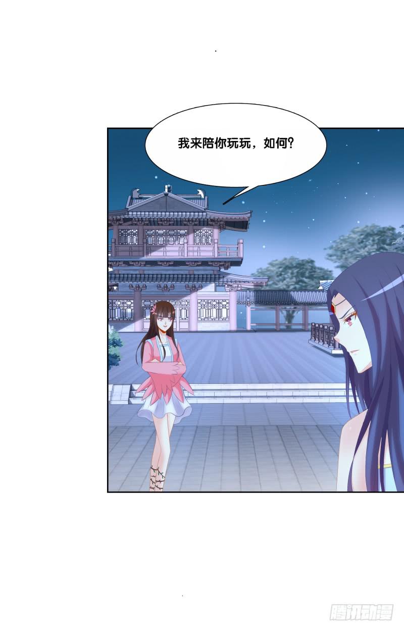 双面师尊别乱来韩漫全集-119、拔刀相助无删减无遮挡章节图片 