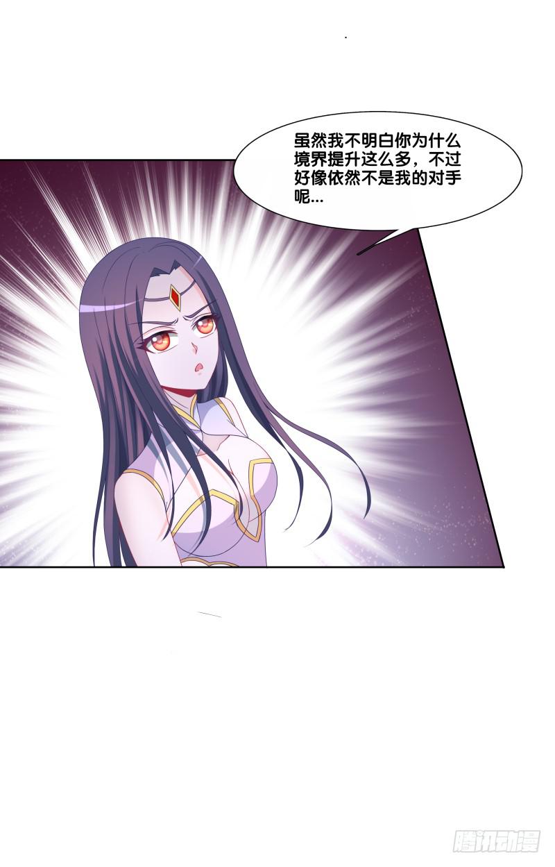 双面师尊别乱来韩漫全集-119、拔刀相助无删减无遮挡章节图片 