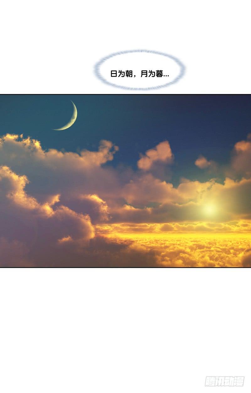 双面师尊别乱来韩漫全集-119、拔刀相助无删减无遮挡章节图片 