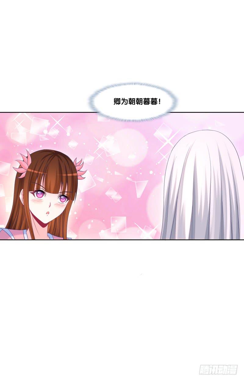 双面师尊别乱来韩漫全集-119、拔刀相助无删减无遮挡章节图片 