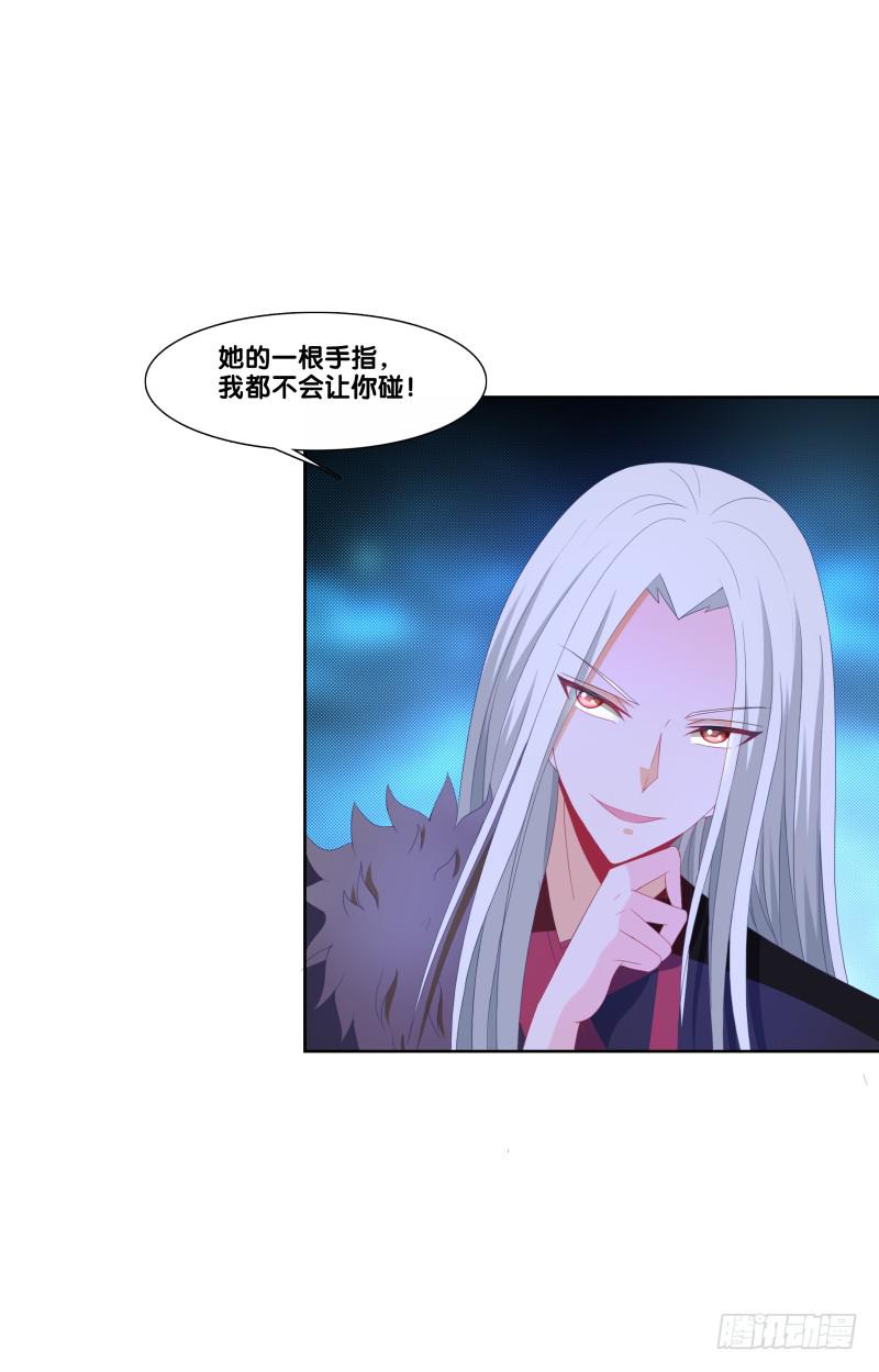 双面师尊别乱来韩漫全集-120、宴无好宴无删减无遮挡章节图片 