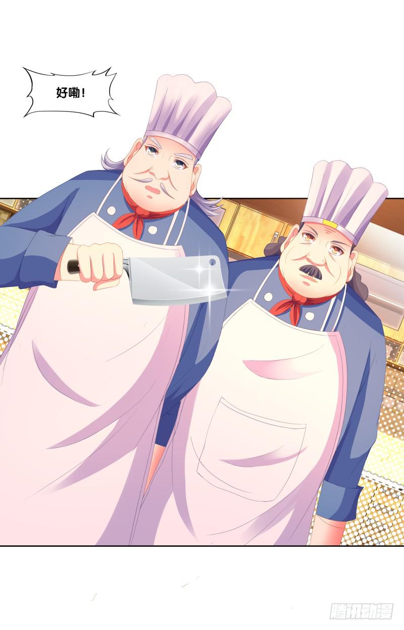 双面师尊别乱来韩漫全集-120、宴无好宴无删减无遮挡章节图片 