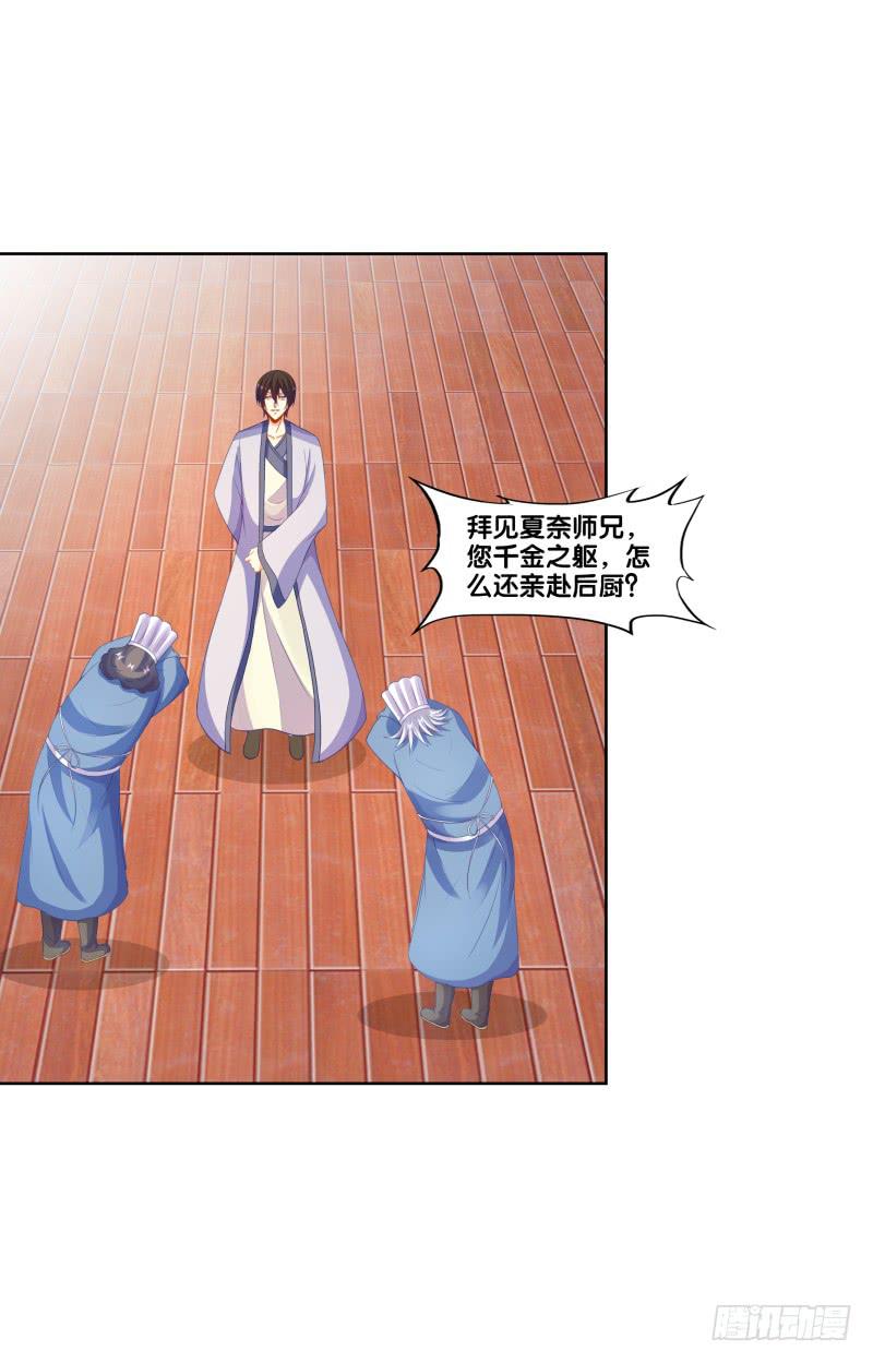 双面师尊别乱来韩漫全集-120、宴无好宴无删减无遮挡章节图片 
