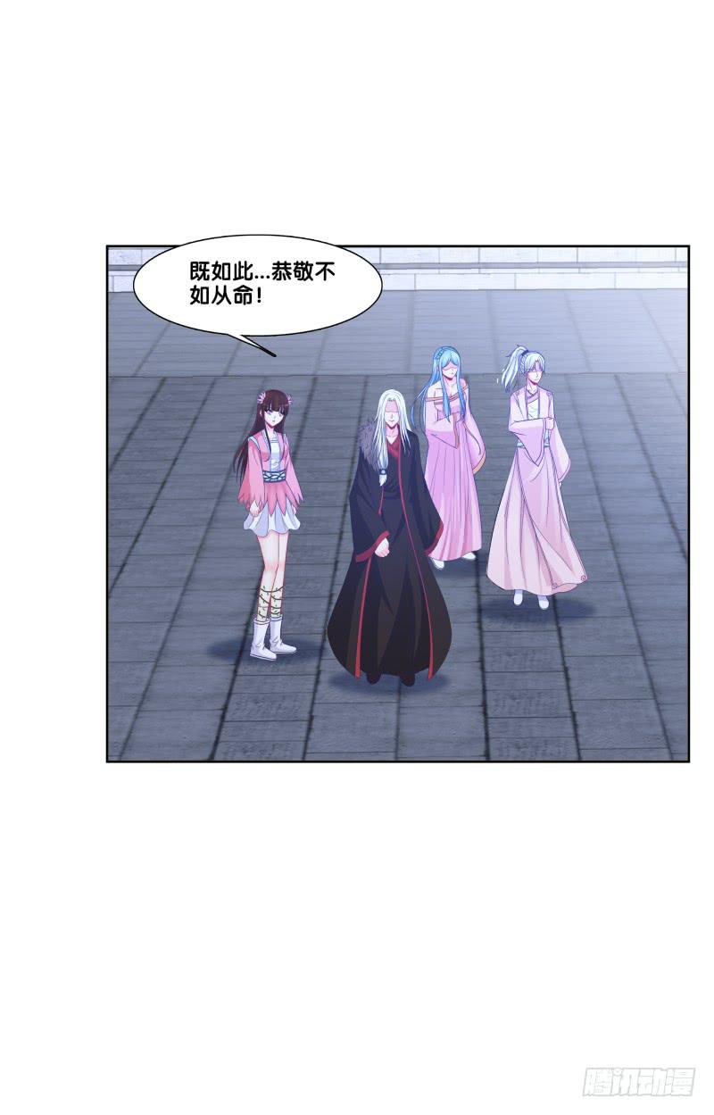 双面师尊别乱来韩漫全集-120、宴无好宴无删减无遮挡章节图片 