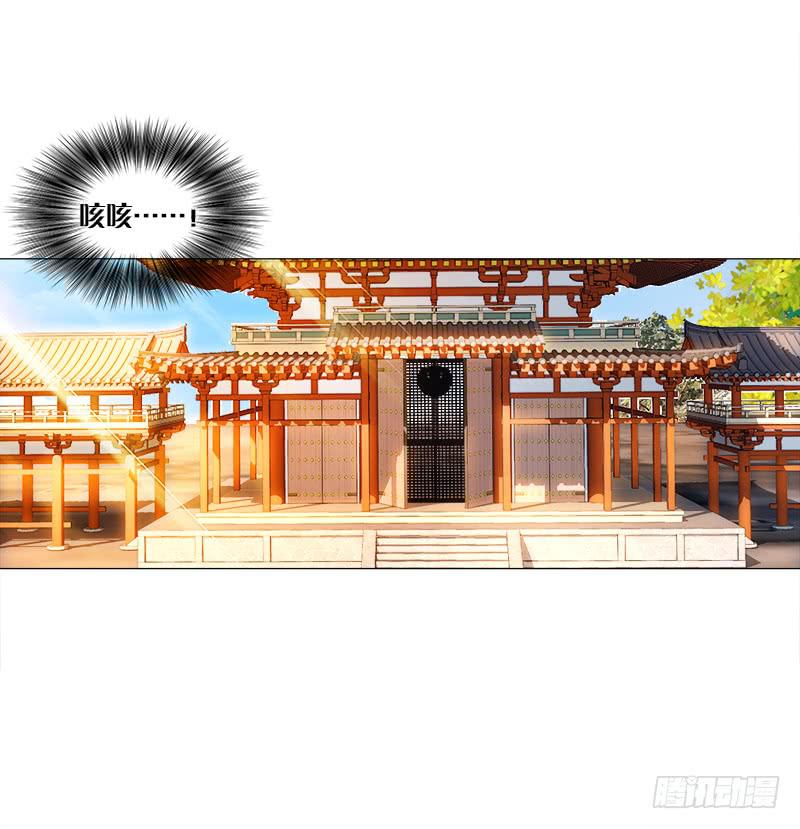 双面师尊别乱来韩漫全集-13、让我进去无删减无遮挡章节图片 