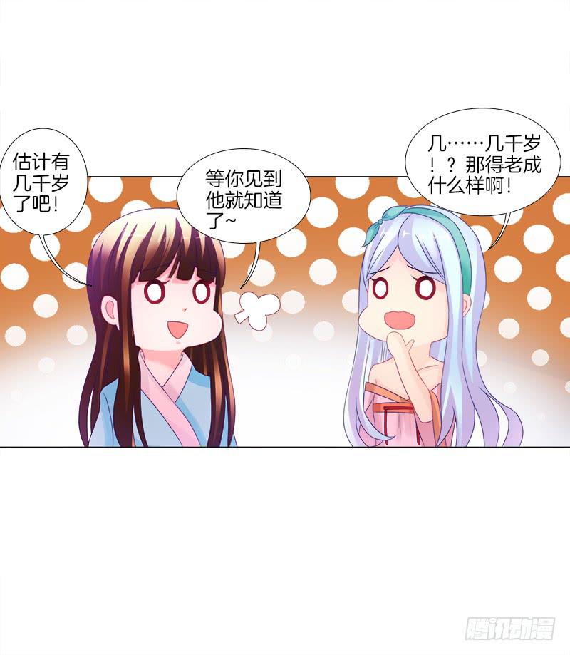 双面师尊别乱来韩漫全集-13、让我进去无删减无遮挡章节图片 
