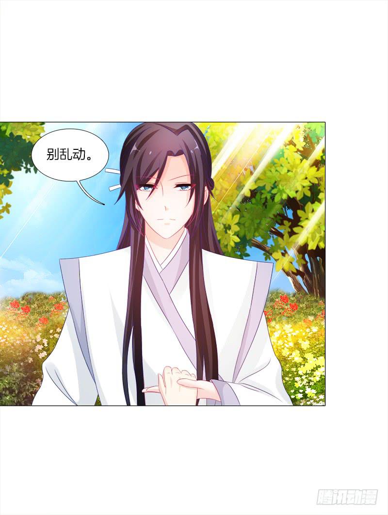 双面师尊别乱来韩漫全集-13、让我进去无删减无遮挡章节图片 