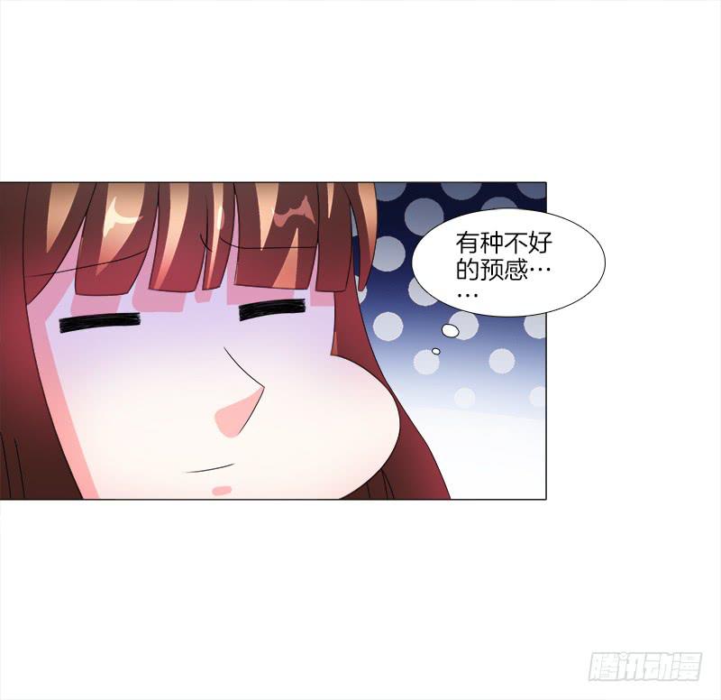 双面师尊别乱来韩漫全集-13、让我进去无删减无遮挡章节图片 