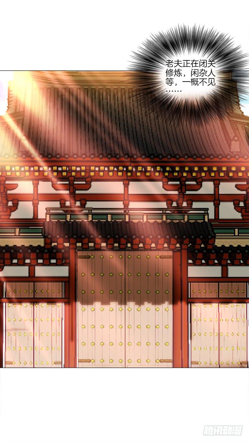 双面师尊别乱来韩漫全集-13、让我进去无删减无遮挡章节图片 