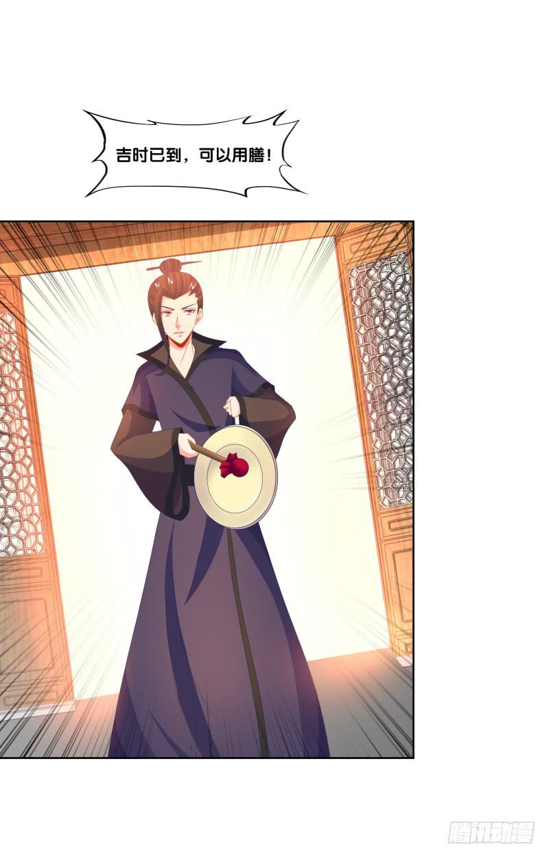 双面师尊别乱来韩漫全集-121、谁给下套无删减无遮挡章节图片 