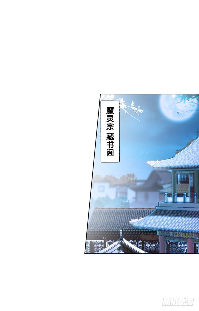 双面师尊别乱来韩漫全集-123、短兵相接无删减无遮挡章节图片 
