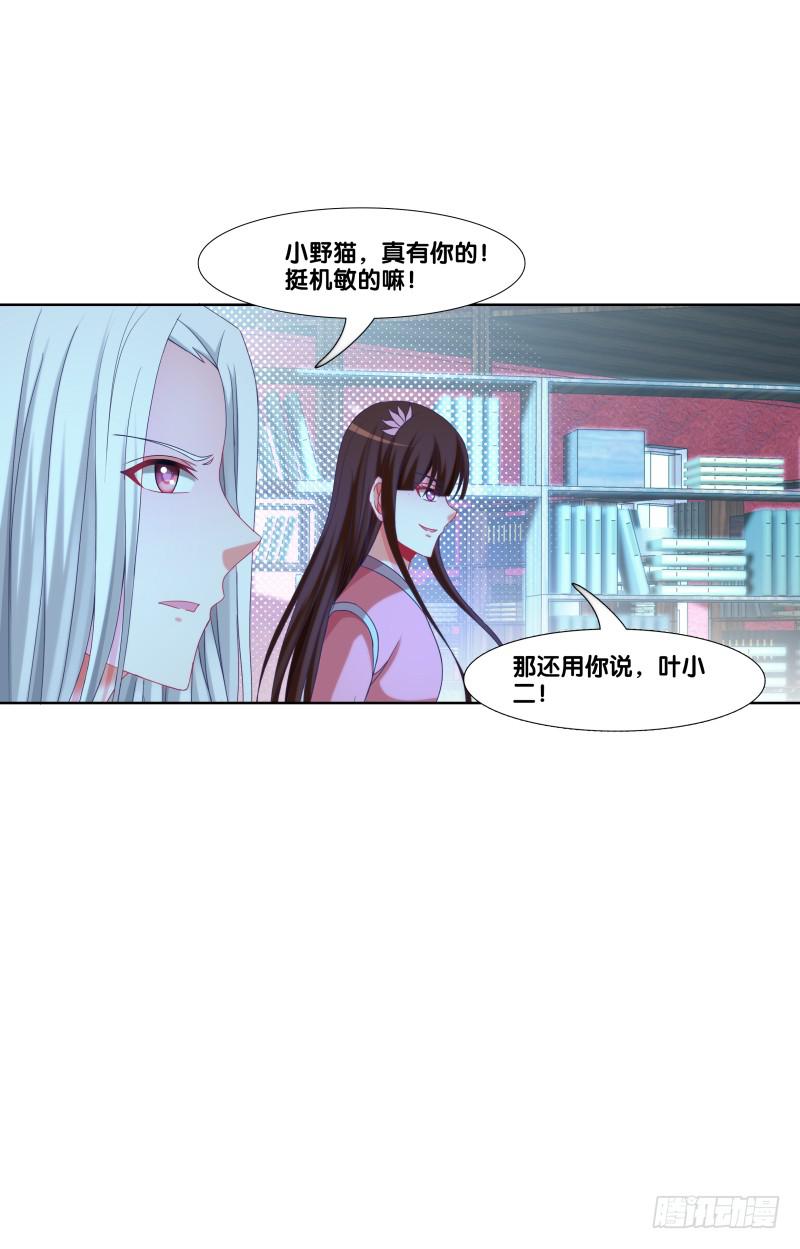 双面师尊别乱来韩漫全集-123、短兵相接无删减无遮挡章节图片 