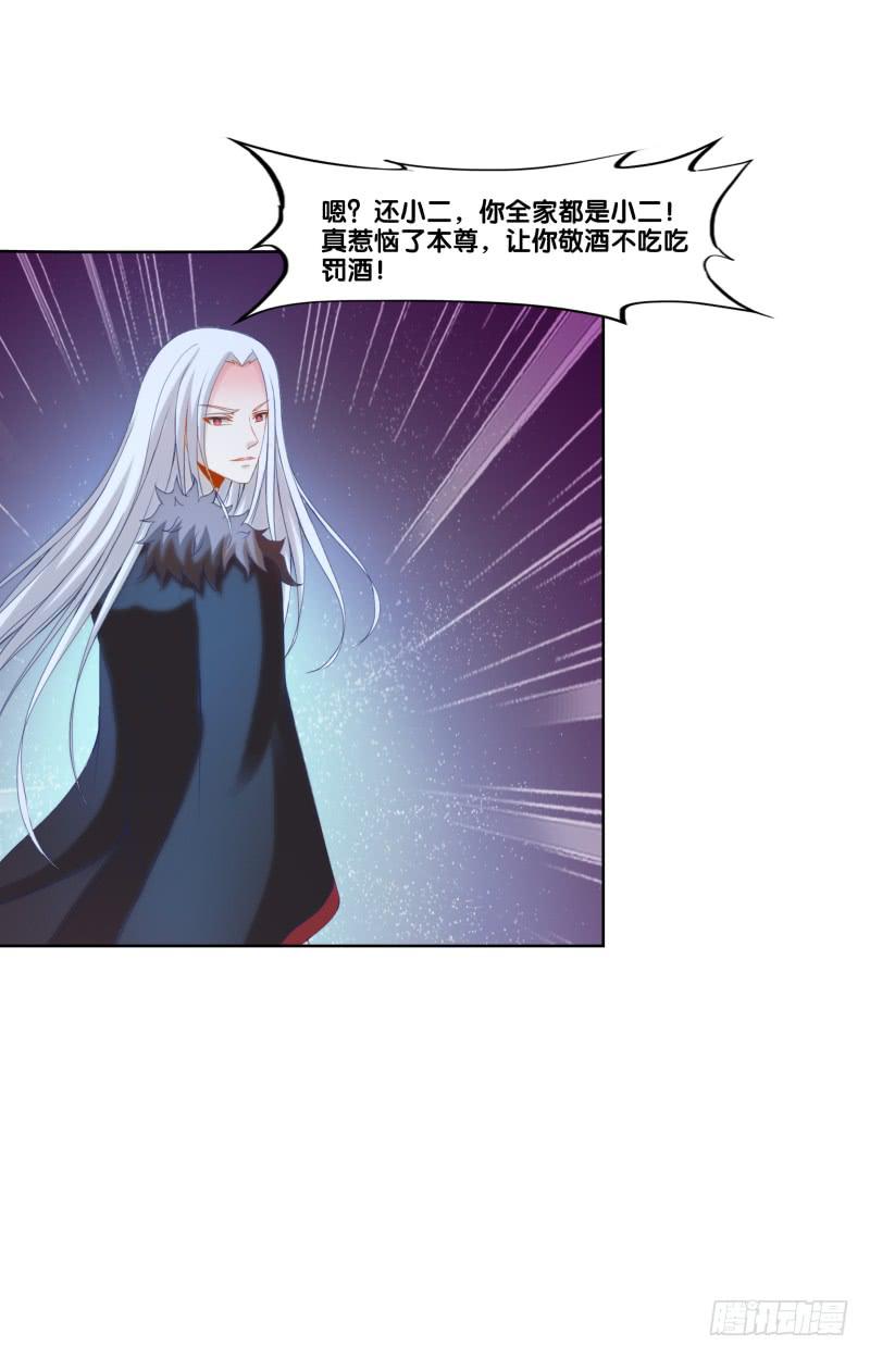 双面师尊别乱来韩漫全集-123、短兵相接无删减无遮挡章节图片 
