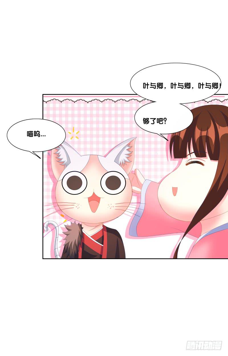 双面师尊别乱来韩漫全集-123、短兵相接无删减无遮挡章节图片 