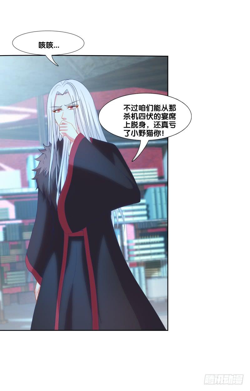 双面师尊别乱来韩漫全集-123、短兵相接无删减无遮挡章节图片 