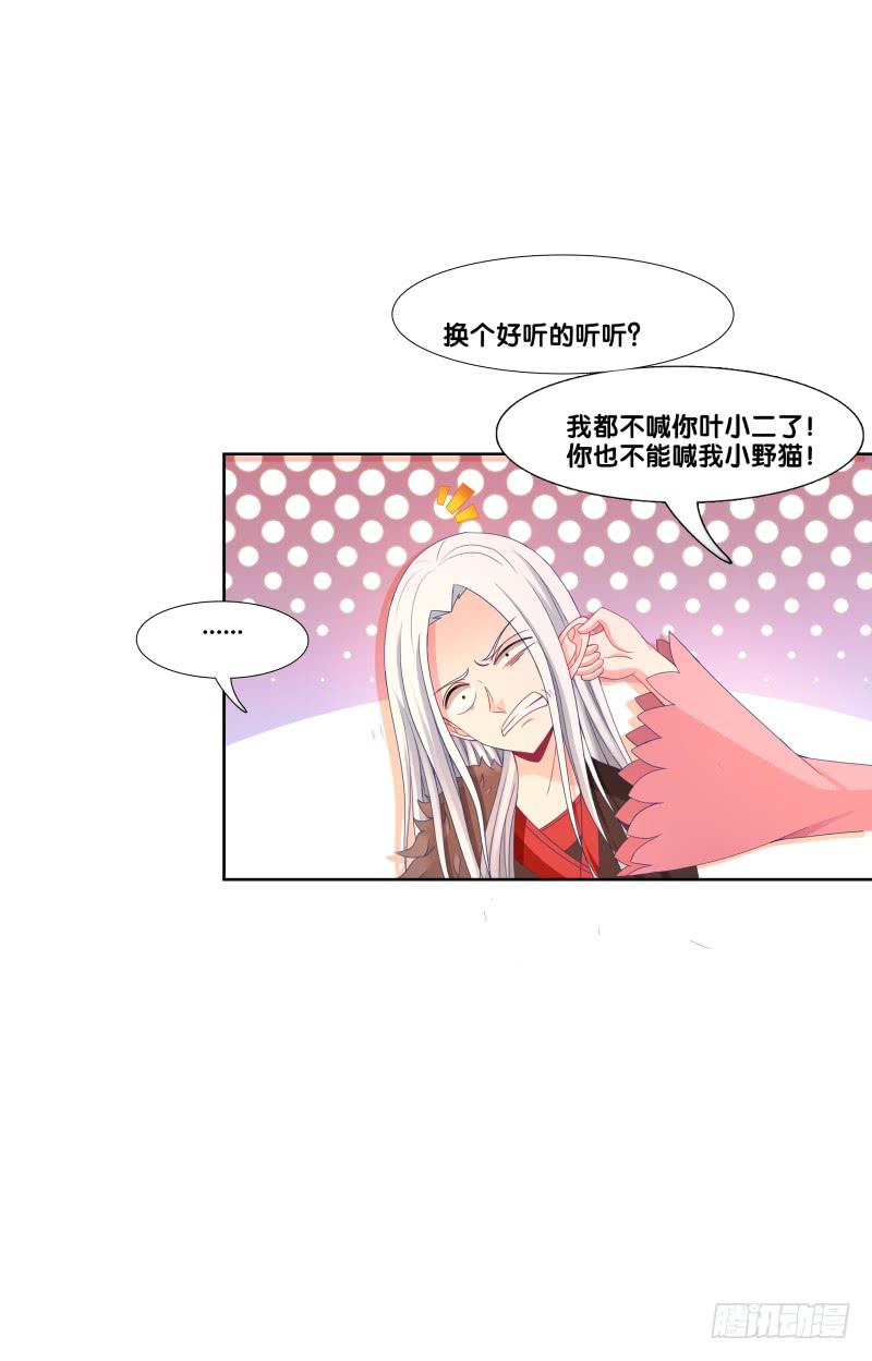 双面师尊别乱来韩漫全集-123、短兵相接无删减无遮挡章节图片 