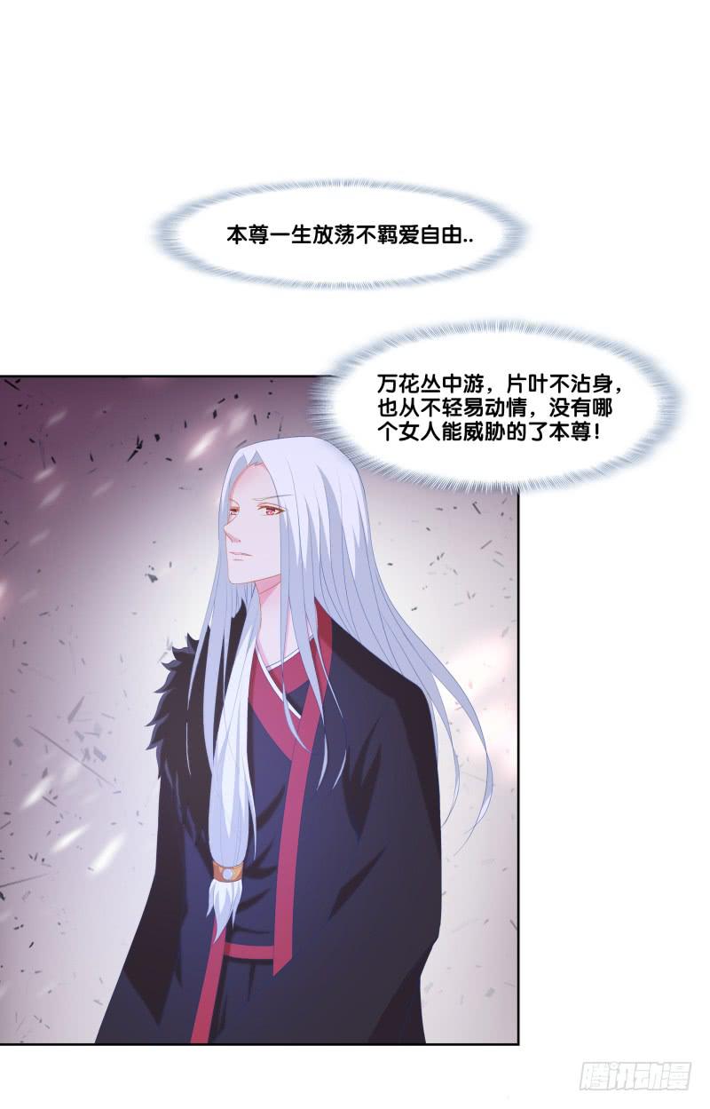 双面师尊别乱来韩漫全集-123、短兵相接无删减无遮挡章节图片 