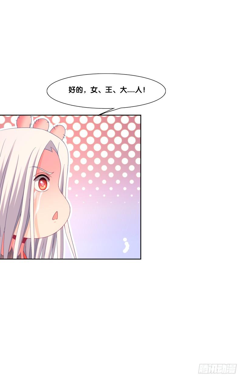 双面师尊别乱来韩漫全集-123、短兵相接无删减无遮挡章节图片 