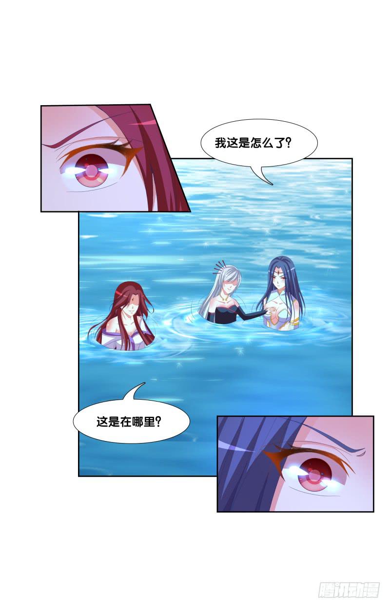 双面师尊别乱来韩漫全集-123、短兵相接无删减无遮挡章节图片 