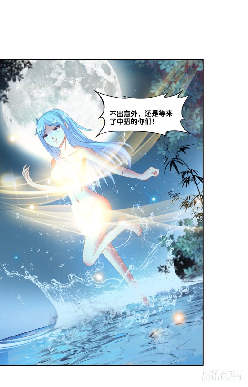 双面师尊别乱来韩漫全集-123、短兵相接无删减无遮挡章节图片 