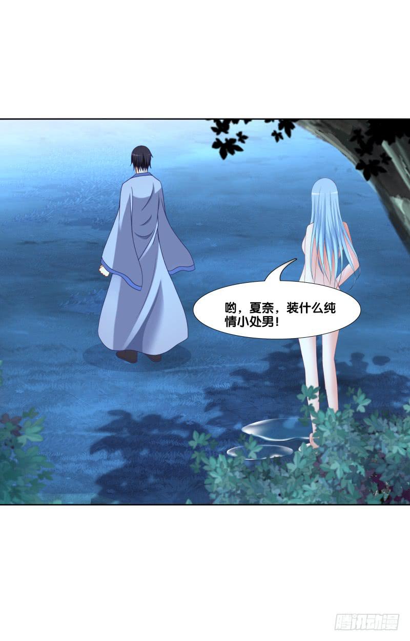 双面师尊别乱来韩漫全集-123、短兵相接无删减无遮挡章节图片 