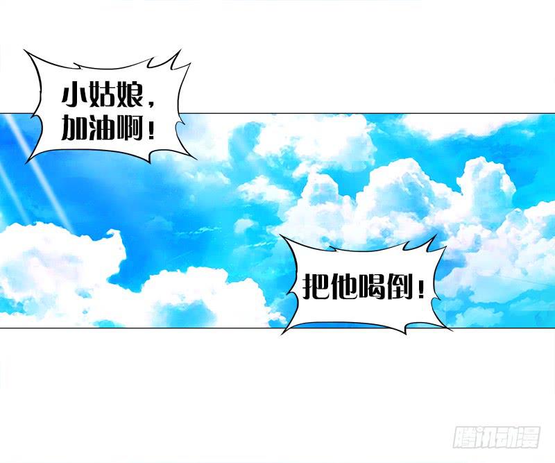 双面师尊别乱来韩漫全集-15、穷苦人家无删减无遮挡章节图片 