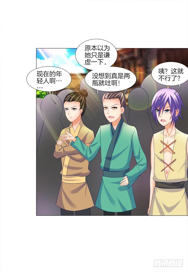 双面师尊别乱来韩漫全集-15、穷苦人家无删减无遮挡章节图片 