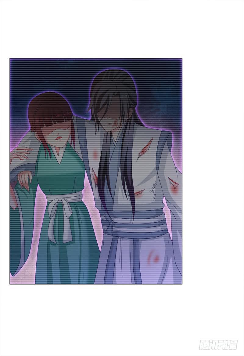 双面师尊别乱来韩漫全集-16、升级玉佩无删减无遮挡章节图片 
