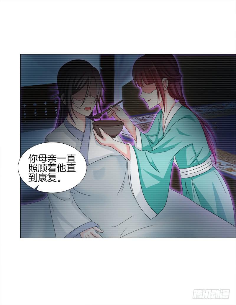 双面师尊别乱来韩漫全集-16、升级玉佩无删减无遮挡章节图片 