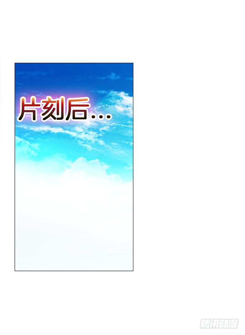 双面师尊别乱来韩漫全集-16、升级玉佩无删减无遮挡章节图片 