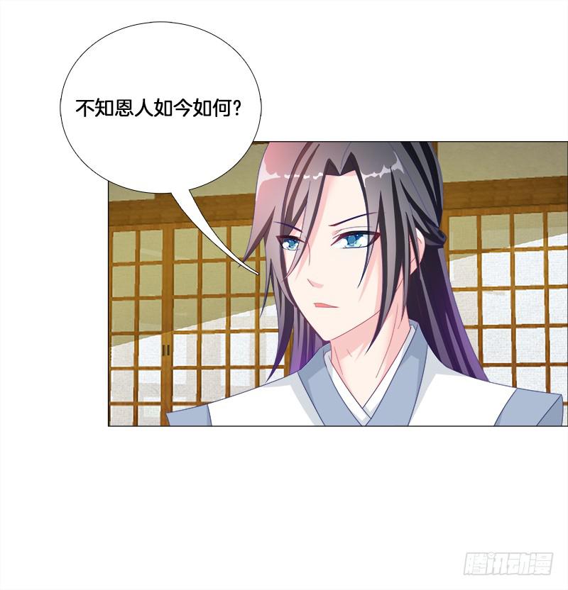 双面师尊别乱来韩漫全集-16、升级玉佩无删减无遮挡章节图片 