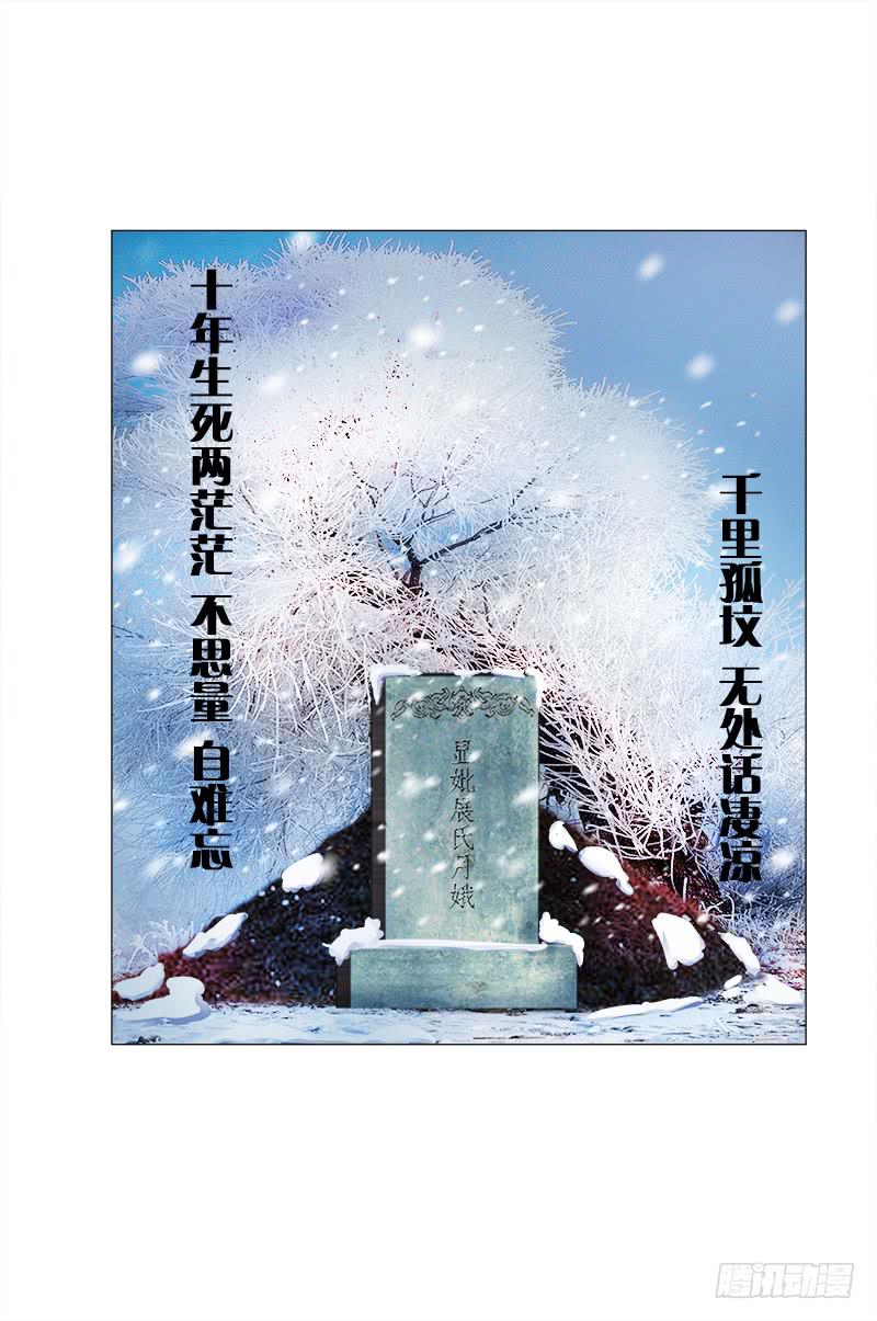 双面师尊别乱来韩漫全集-16、升级玉佩无删减无遮挡章节图片 