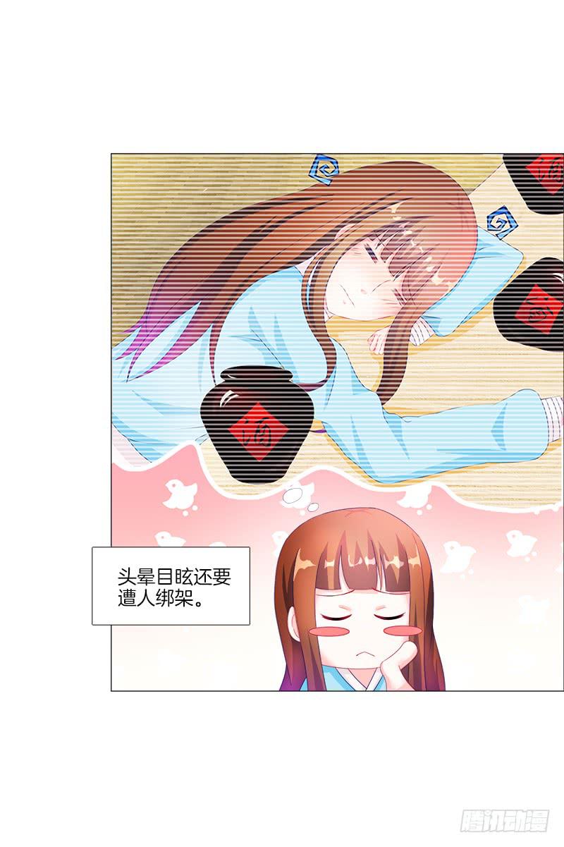 双面师尊别乱来韩漫全集-16、升级玉佩无删减无遮挡章节图片 