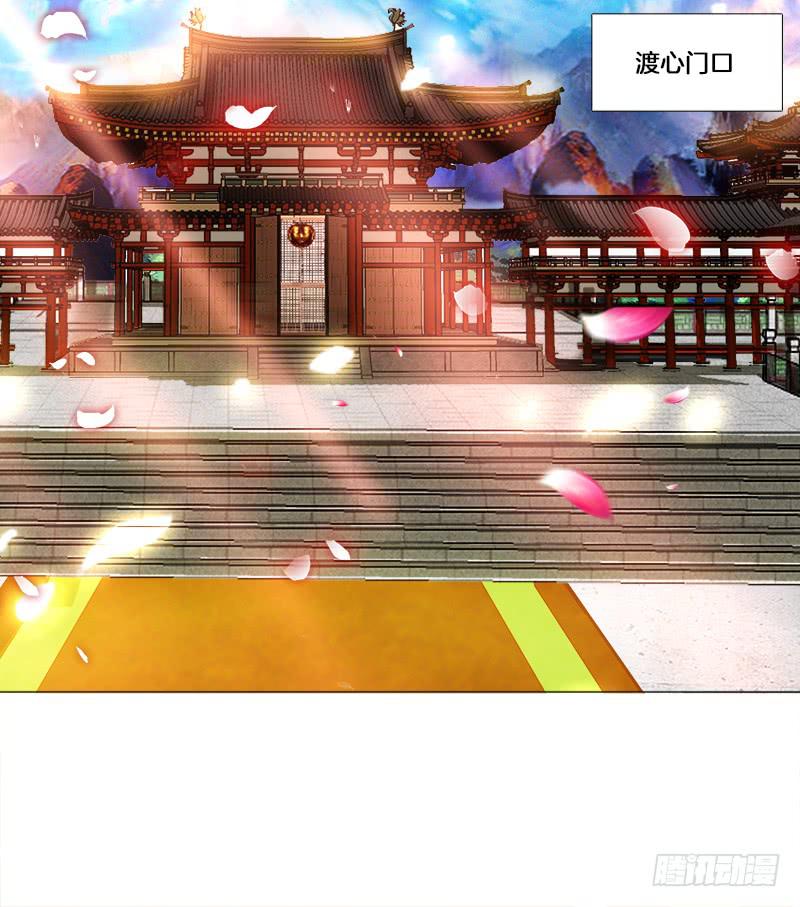 双面师尊别乱来韩漫全集-17、初识九儿无删减无遮挡章节图片 