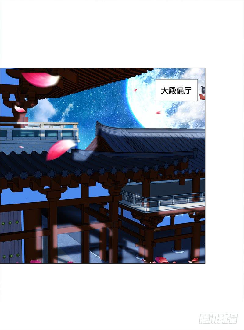 双面师尊别乱来韩漫全集-17、初识九儿无删减无遮挡章节图片 
