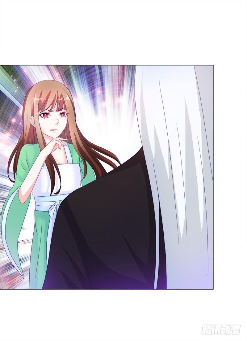 双面师尊别乱来韩漫全集-17、初识九儿无删减无遮挡章节图片 