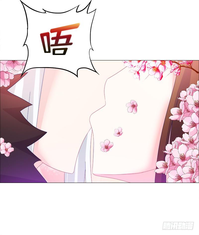 双面师尊别乱来韩漫全集-17、初识九儿无删减无遮挡章节图片 