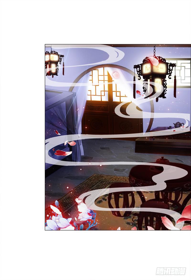 双面师尊别乱来韩漫全集-17、初识九儿无删减无遮挡章节图片 