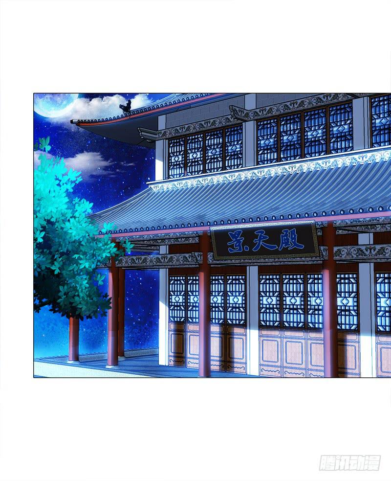 双面师尊别乱来韩漫全集-18、黑衣邂逅无删减无遮挡章节图片 