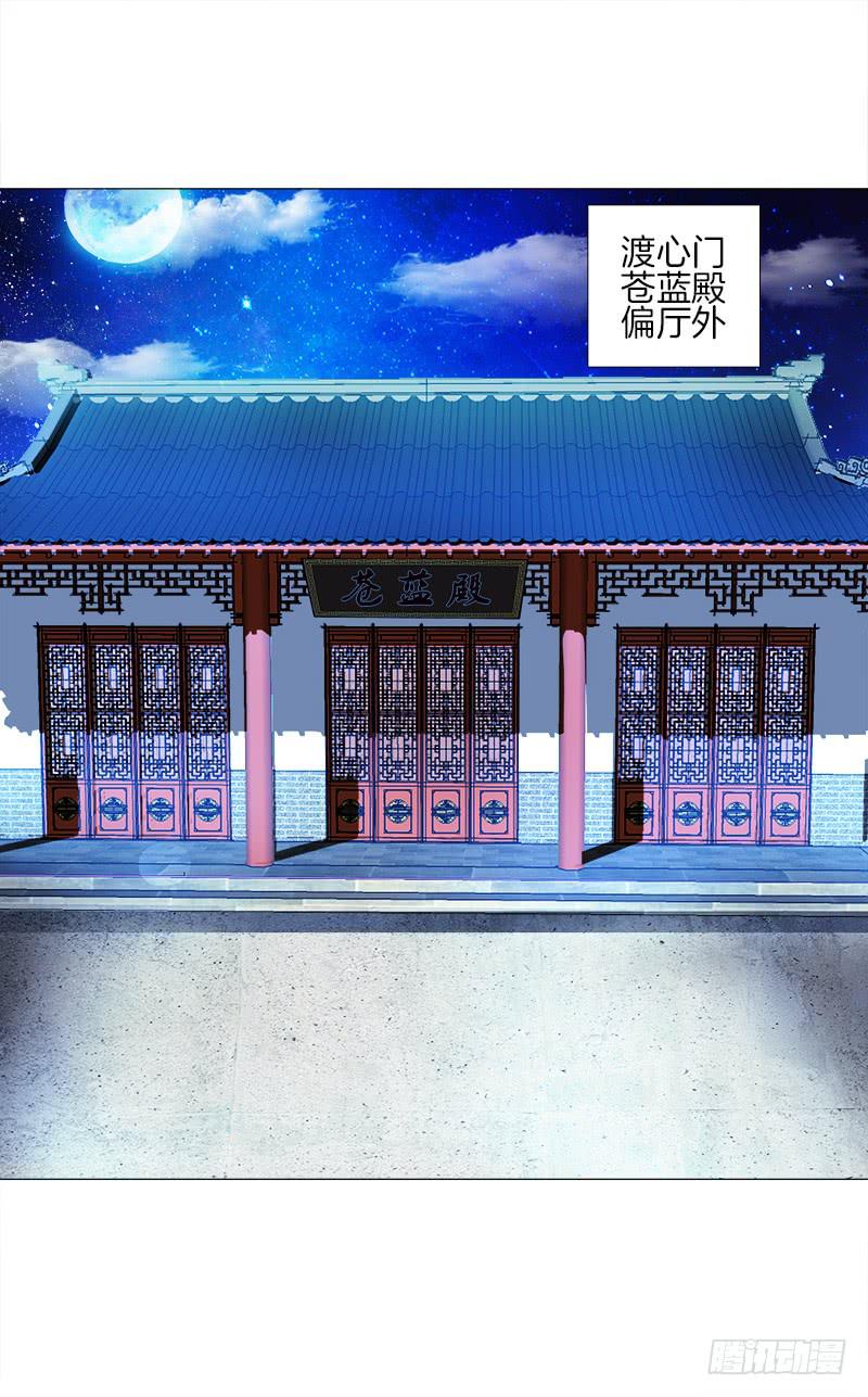 双面师尊别乱来韩漫全集-18、黑衣邂逅无删减无遮挡章节图片 