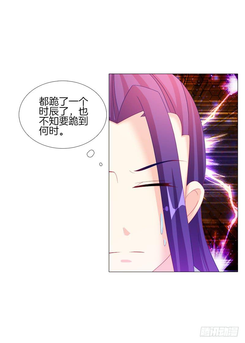 双面师尊别乱来韩漫全集-18、黑衣邂逅无删减无遮挡章节图片 
