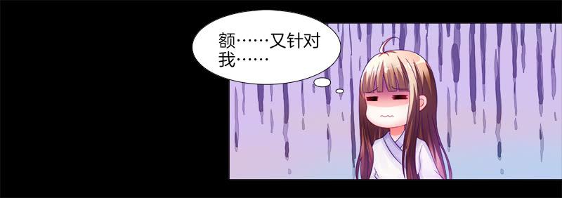 双面师尊别乱来韩漫全集-3、我的...禁欲师尊无删减无遮挡章节图片 