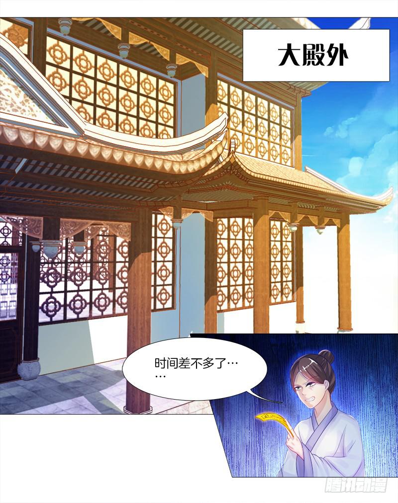 双面师尊别乱来韩漫全集-3、我的...禁欲师尊无删减无遮挡章节图片 