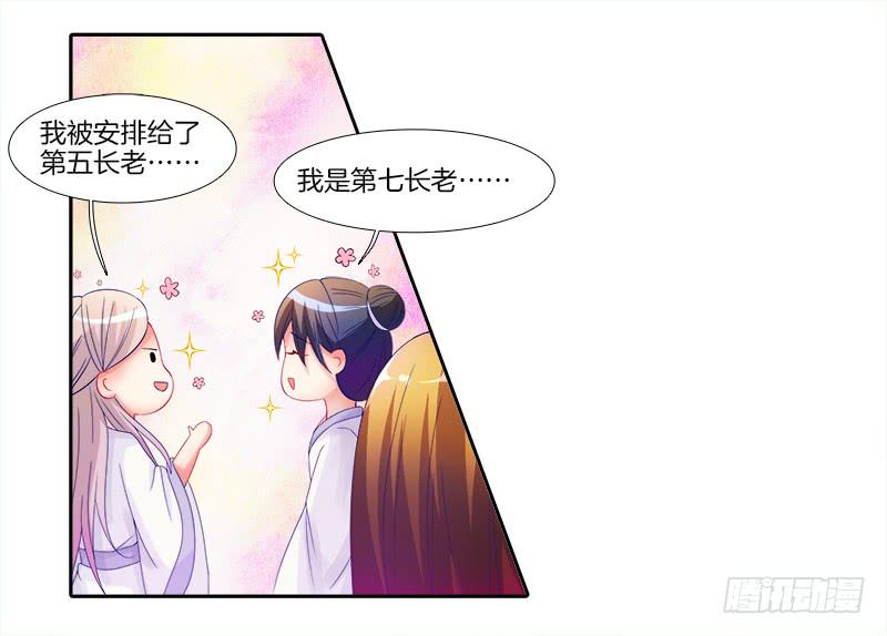 双面师尊别乱来韩漫全集-3、我的...禁欲师尊无删减无遮挡章节图片 