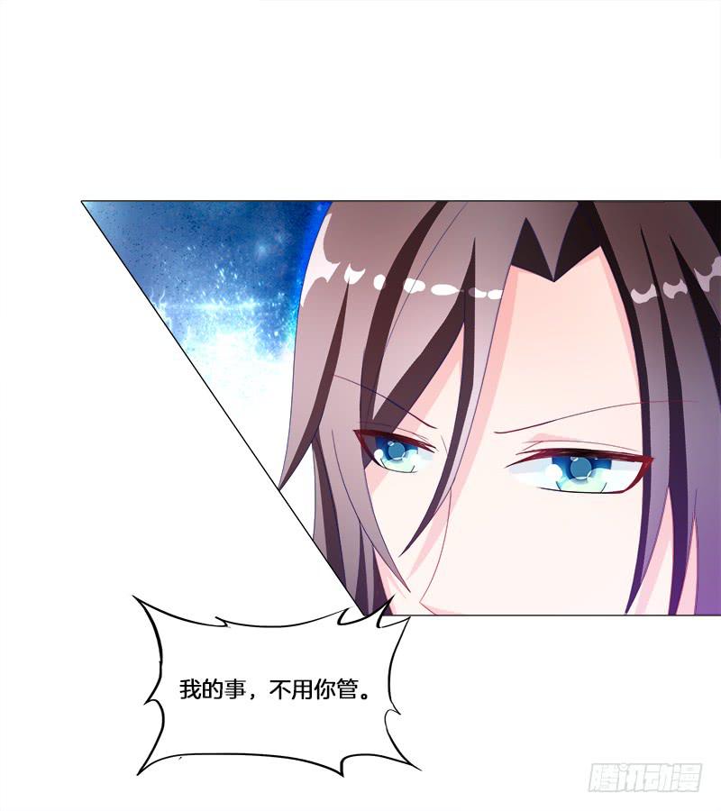 双面师尊别乱来韩漫全集-22、问心无删减无遮挡章节图片 
