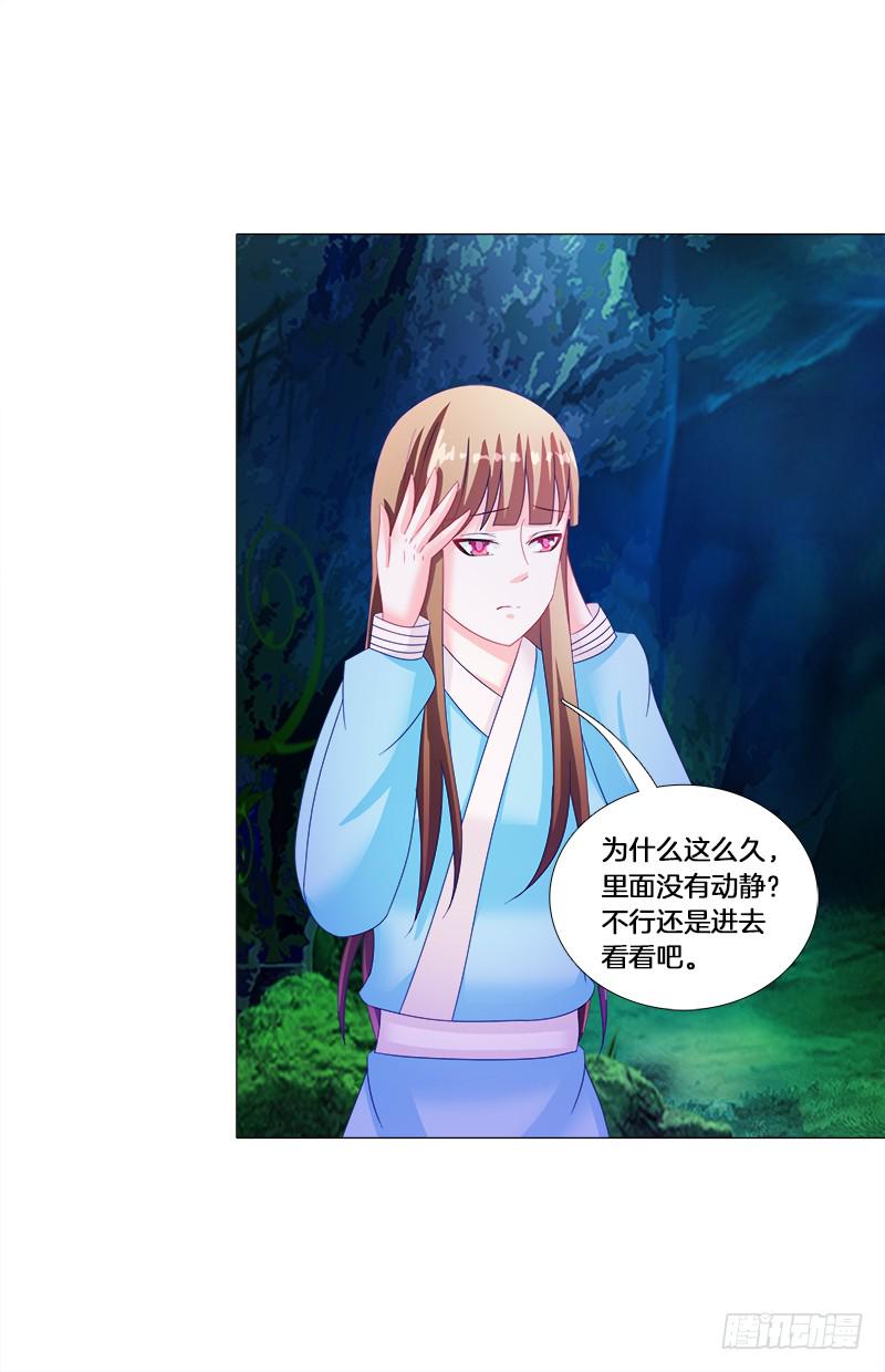 双面师尊别乱来韩漫全集-22、问心无删减无遮挡章节图片 