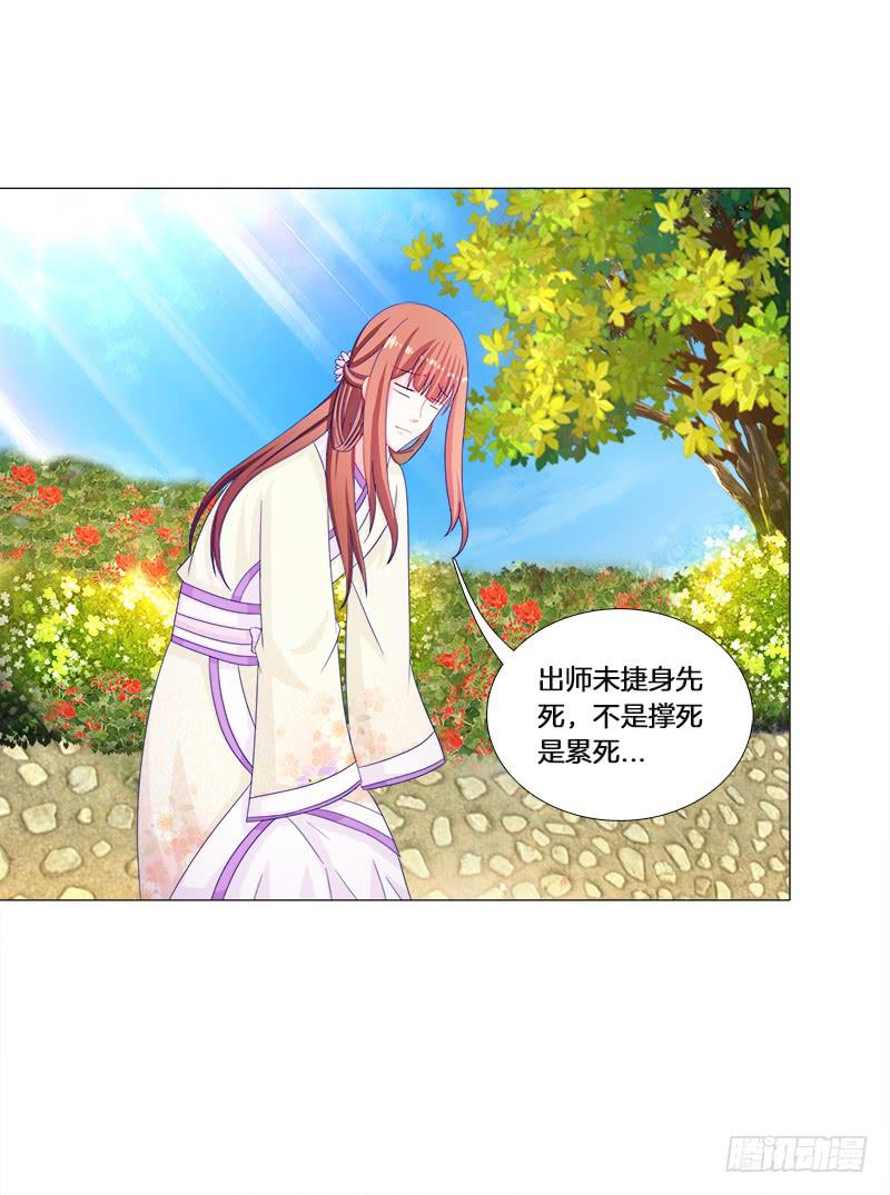 双面师尊别乱来韩漫全集-27、不愿说的秘密无删减无遮挡章节图片 