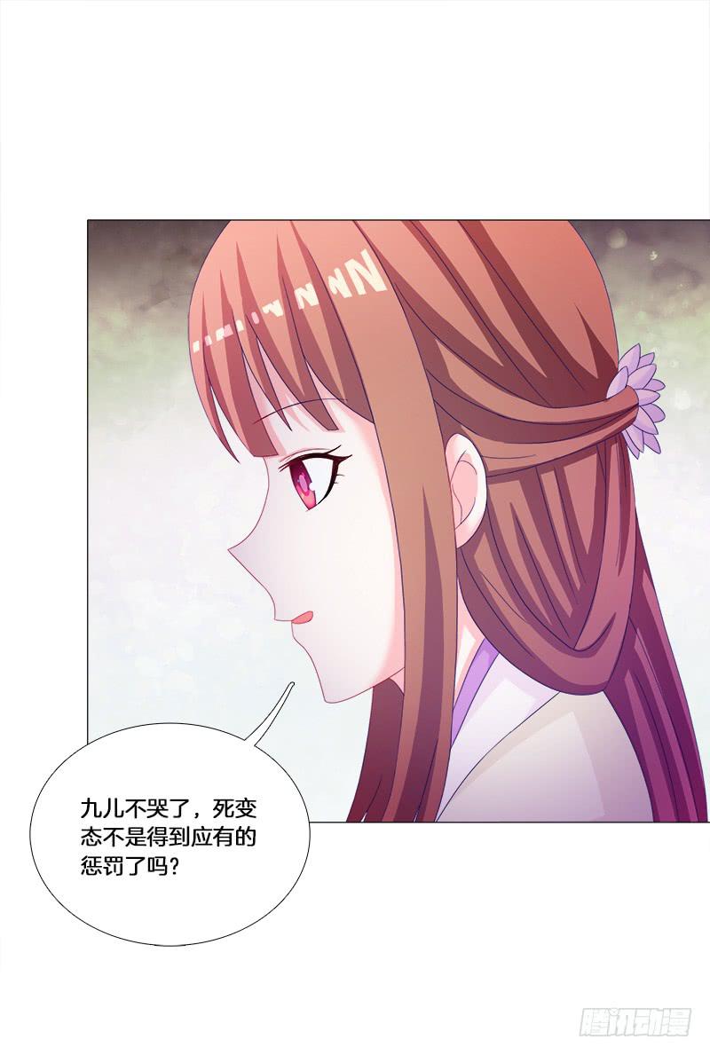 双面师尊别乱来韩漫全集-27、不愿说的秘密无删减无遮挡章节图片 