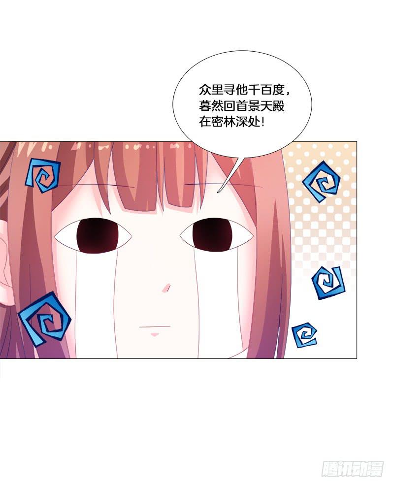 双面师尊别乱来韩漫全集-27、不愿说的秘密无删减无遮挡章节图片 
